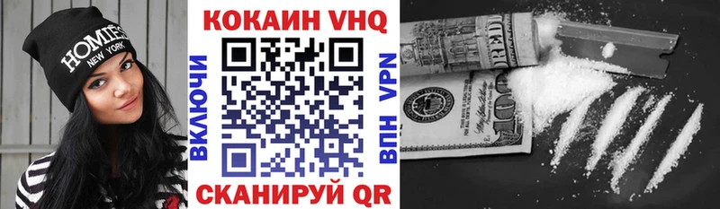 КОКАИН 99%  гидра ссылка  Тайга 