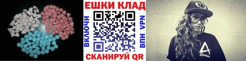 ЭКСТАЗИ MDMA  Тайга 