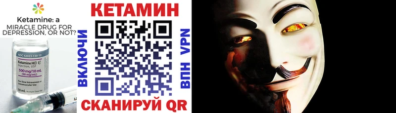 КЕТАМИН ketamine Тайга