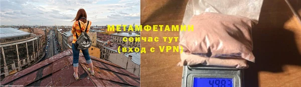 мефедрон VHQ Абдулино