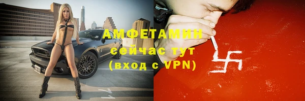 ПСИЛОЦИБИНОВЫЕ ГРИБЫ Алексин