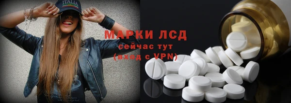 мефедрон VHQ Абдулино