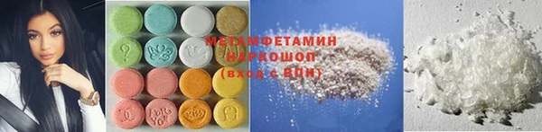 мефедрон VHQ Абдулино