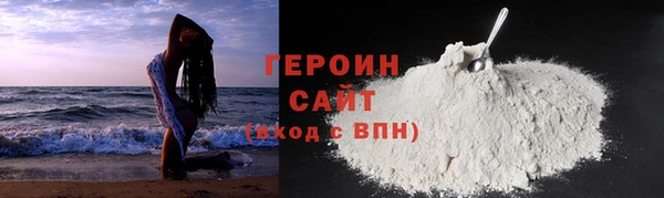 гидра Абаза