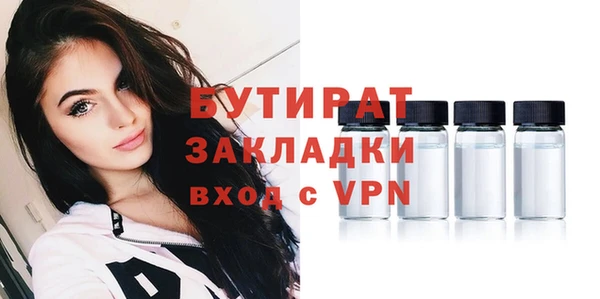 мефедрон VHQ Абдулино
