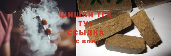 синтетический гашиш Абинск