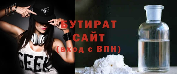 гидра Абаза