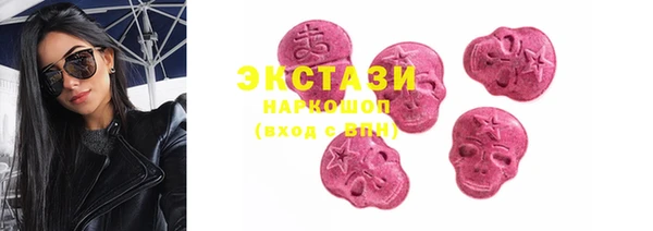 синтетический гашиш Абинск