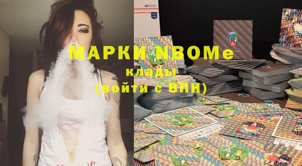 ПСИЛОЦИБИНОВЫЕ ГРИБЫ Алексин