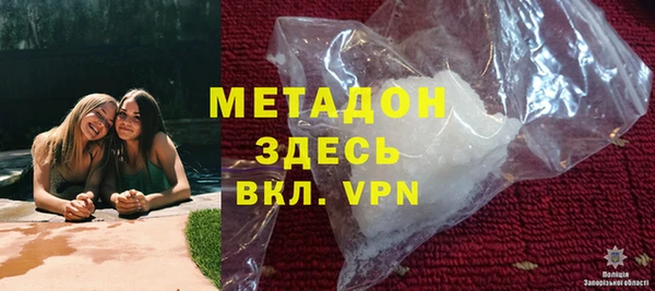 гидра Абаза