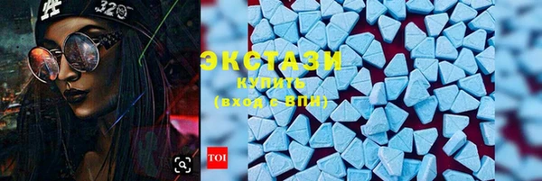синтетический гашиш Абинск
