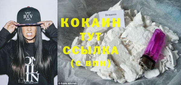 синтетический гашиш Абинск
