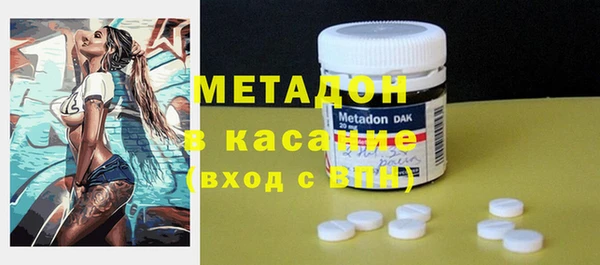 мефедрон VHQ Абдулино