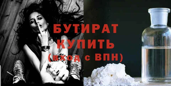 гидра Абаза
