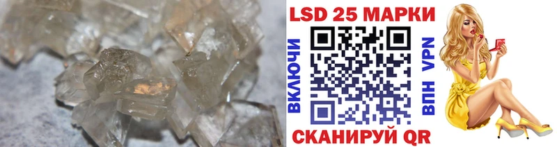 LSD-25 экстази кислота  Тайга 