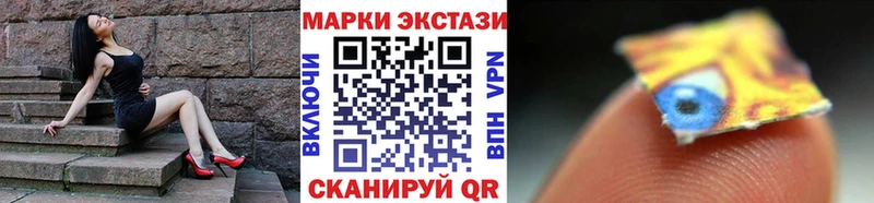 МЕГА ссылки Тайга Марки N-bome 1,8мг