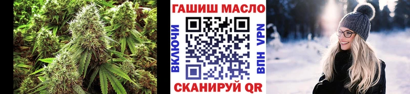 купить наркотик  Тайга  ТГК вейп 